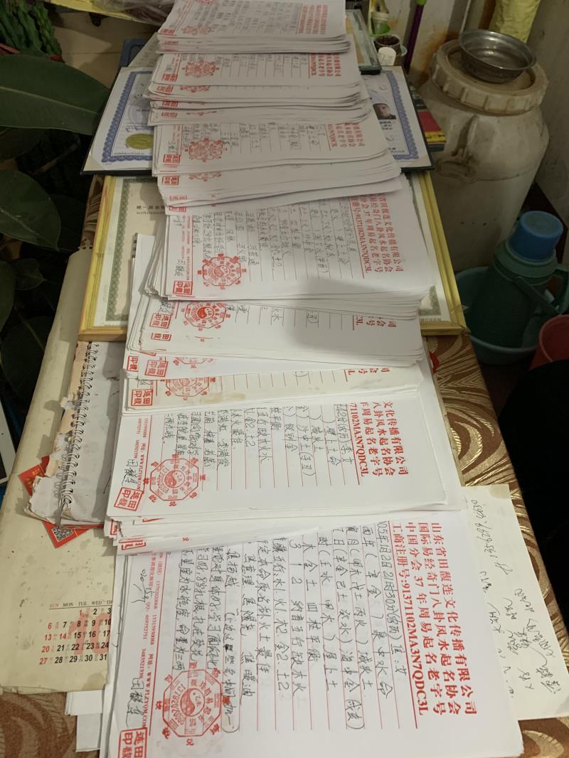 平川用案例说话 起名实力
